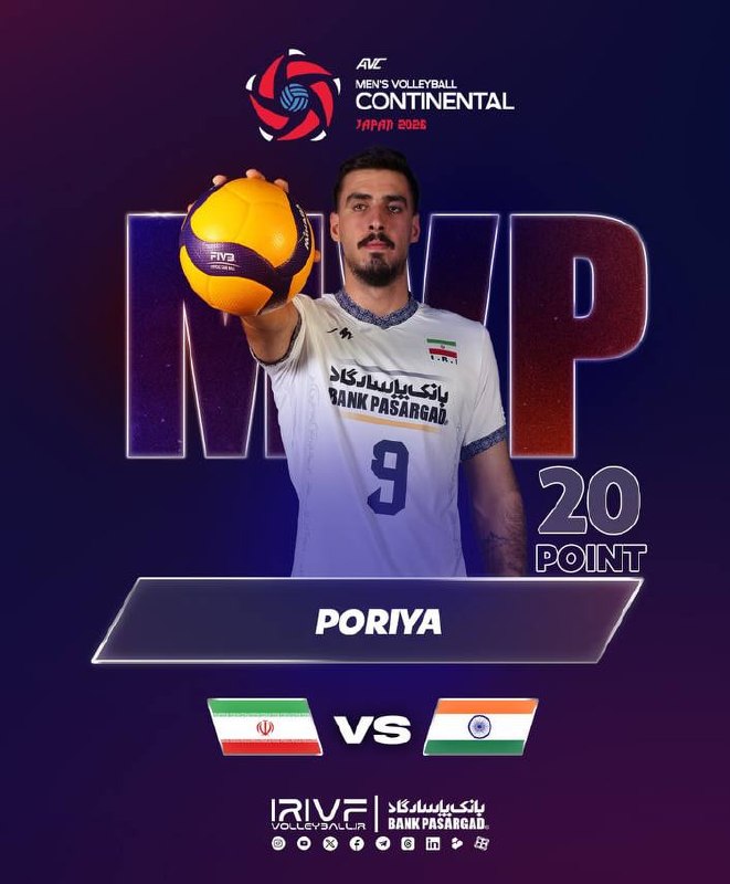 ورزش سه varzesh3: ایران 3️⃣ - هند 0️⃣؛ بلیت صعود صادر شد 🇮🇷 25 | 28 | 25 🇮🇳 20 | 26 | 18 🏐 تیم ملی #والیبال ایران در دومین مسابقه خود در ق