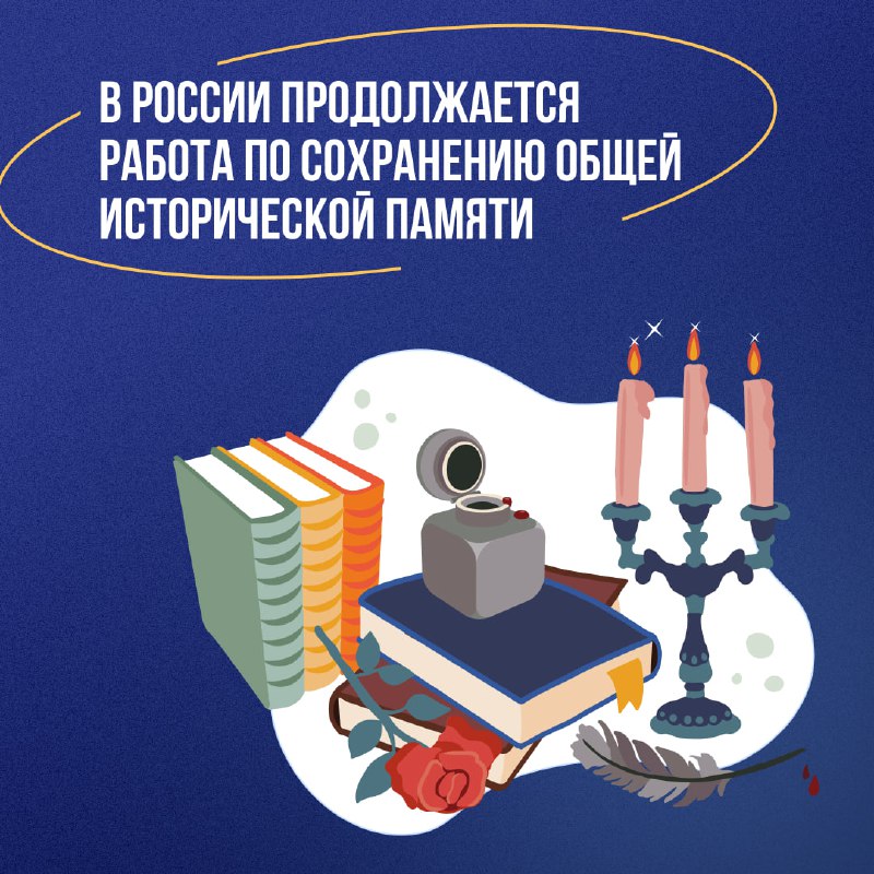 👍 В Дагестане год 80-летия Великой Победы и Год защитника Отечества стали временем большой работы по сохранению общей исторической памяти фото