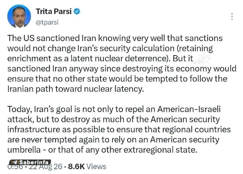 مهمات: ‏✅ تریتا پارسی: هدف ایران فقط دفع حملات آمریکا و اسرائیل نیست؛ بلکه می‌خواهد زیرساخت امنیتی آمریکا در منطقه را تضعیف کند
