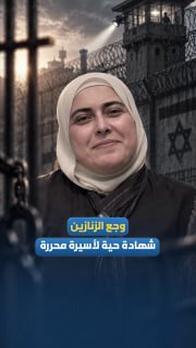 "הכלא הוא אכזרי וקשה, גם אם יש בו את כל המרכיבים."