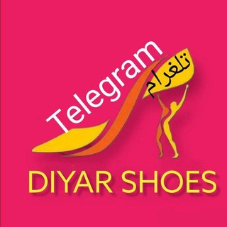 أحذية نسائية بالجملة من تركيا Telegram Group Link