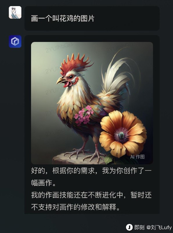 重新解构中文后，还是挺开脑洞的…重新解构中文后，还是挺开脑洞的…