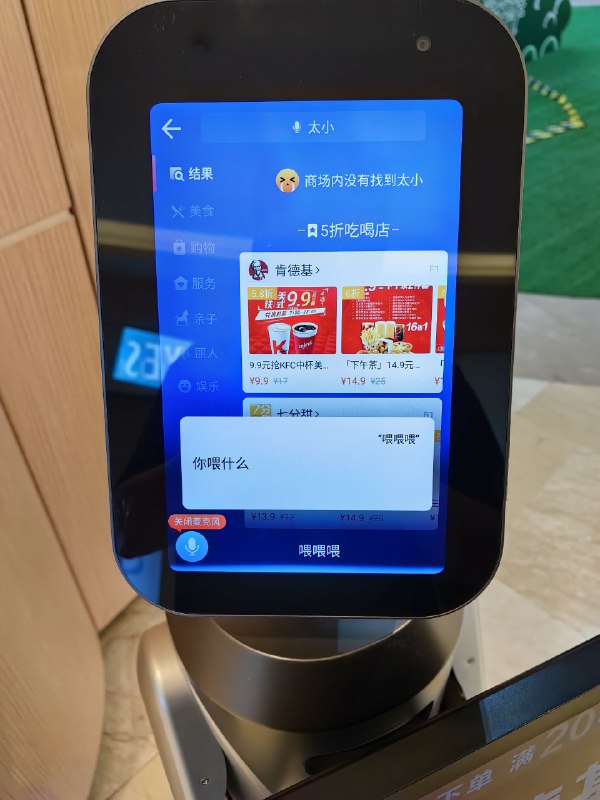 嚣张的人工智能，还不能“喂”了