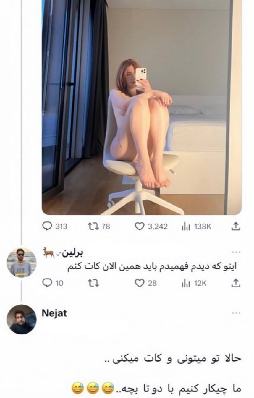 Seek Life: الان بگم این چقد خووووبه هول بنظر میرسم؟@SeekLife