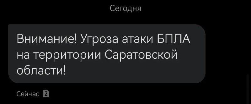 Image from a post by ЧП САРАТОВ