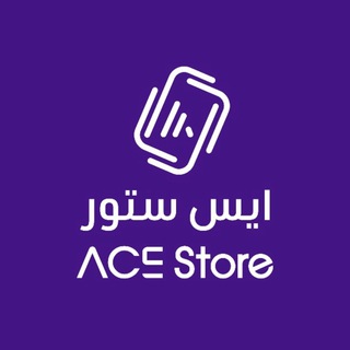 متجر ورقة رابحة | ACE UC STORE Telegram Group Link