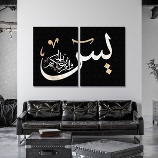 Calligraphy by Husniya🖼