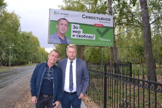 В Свердловской области задержали шестого кандидата в депутаты от «Яблока»К депутату Думы городского округа Сухой Лог Владимиру Севостьянову, выдвигающемуся в Заксобрание области и Госдуму от «Яблока», силовики пришли еще днем, рассказали в партии.В отношен