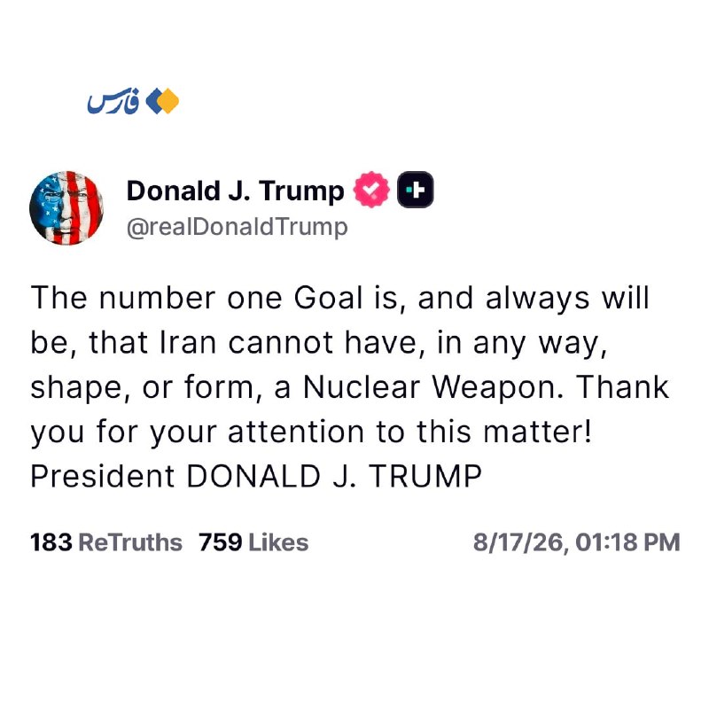 اخبار خراسان رضوی: سردرگمی آمریکا دربارهٔ ایران؛ ترامپ حرفهای ونس را رد کرد!🔹درحالیکه جیدی ونس اولویت نخست آمریکا در جنگ با ایران را «کا