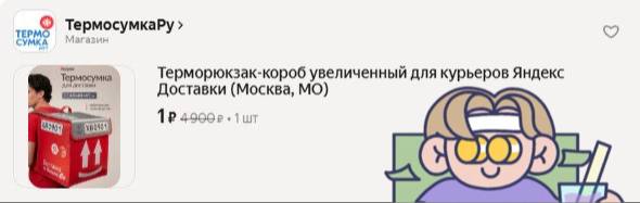 Иллюстрация к посту канала NAVAR sale