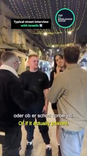 אנחנו לא אנטישמים,