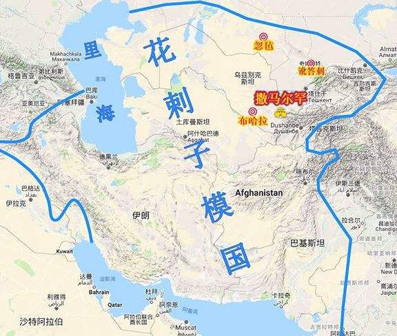 消失的花剌子模古城