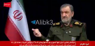 Head of Iran's National Security Council: