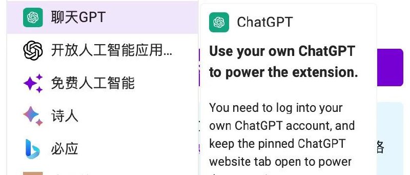 集齐GPT4、NewBing、GoogleBard、Claude的AI神器保姆教程GPT4被封号了，怎么办？用这个集齐4大巨头神器的AI工具，免费又好用，不用来回切换窗口