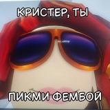 Переезд/Дочь прекрасной авторши