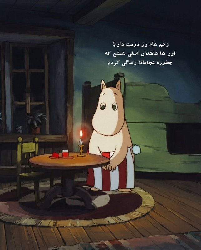 𑁍ࠬ🌱خط زندگے|توسعه فردی: رسانه پست