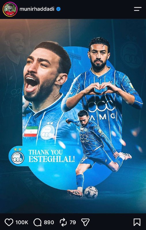 فوتبال ۳۶۰ ✔: ✅ رسمی: منیر الحدادی به آلباسته پیوست ⚡️ منیر الحدادی، هافبک فصل گذشته استقلال به تیم آلباسته اسپانیا پیوست. 🔸 او در ۲۸