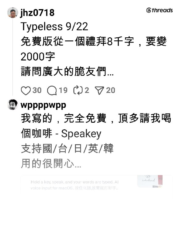 wppppw (@wppppwpp) on Threads