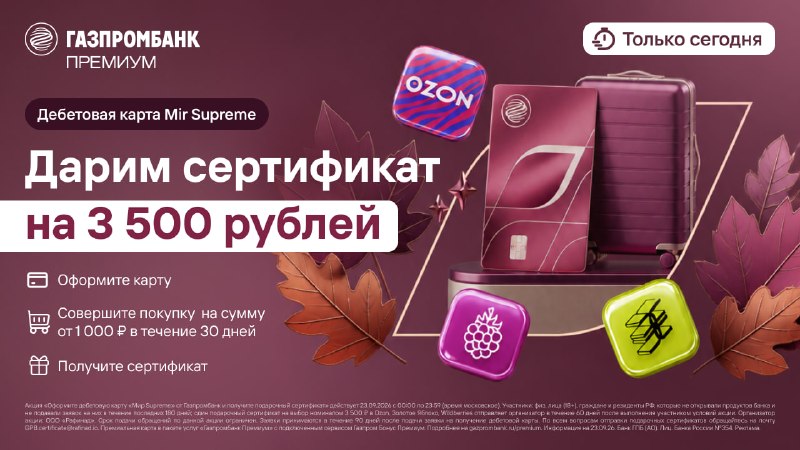 Image from a post by Кэшбэк в Табличке