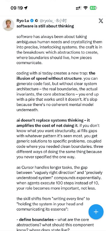 看了 Cursor 首席设计师 Ryo Lu 今天发的一段话，非常有共鸣