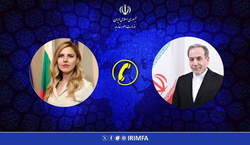 📞אמרה שיחת טלפון בין שרי החוץ של איראן ובולגריה