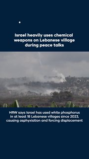 צה"ל פתח במתקפה באמצעות פצצה כימית במנסורי, דרום לבנון, לפי סוכנות הידיעות הלאומית המנוהלת ביום שישי, 7 באו…