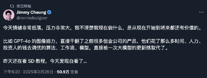 昨天这张 twitter 的截图引发了大量的共鸣，全网四处都在传播，今天看到 @Diiiii 的分享：1）对大多数人来说，与其在供给端追求“最前沿”、“最先进”，不如踏踏实实专注需求端，专注那些“不变的东西”