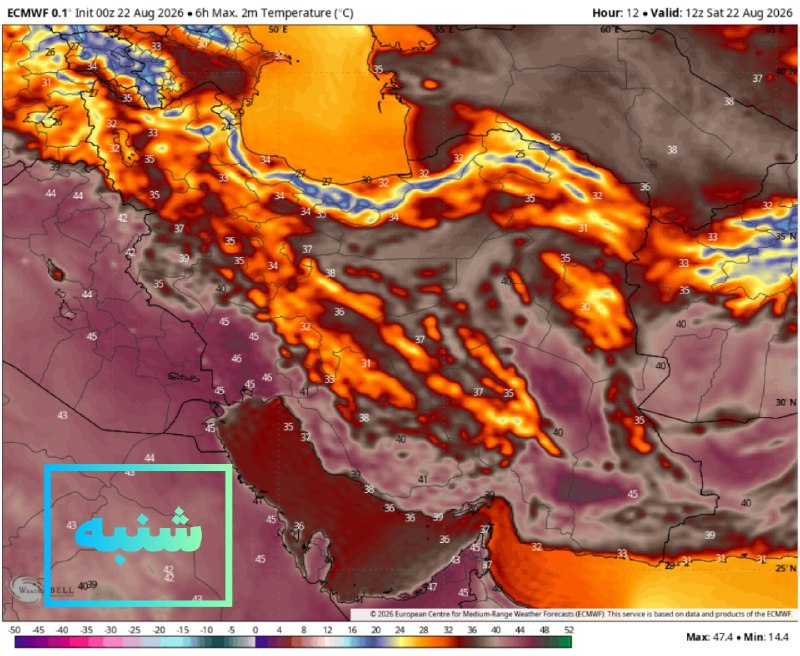 اخبار هواشناسی کل کشور 🔖: آغاز شهریور با هوای داغ🔹تنها ساعاتی تا شروع آخرین ماه تابستان فاصله داریم؛ سوغات شهریور برای منطقه ابتدا هوای داغ تابستا