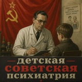 ДСП 🧸