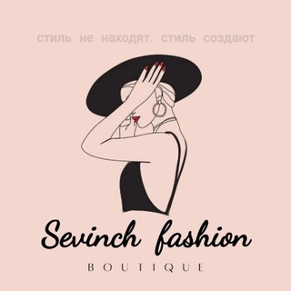 sᴇᴠɪɴᴄʜ sʜᴏᴘ🛍🧿 (Израиль-Самарканд) (вещи-Дубай, Турция, Пекин, Японии , Корея)