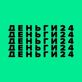 Telegram profile photo for Деньги24