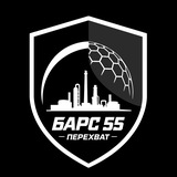 БАРС55 ПЕРЕХВАТ