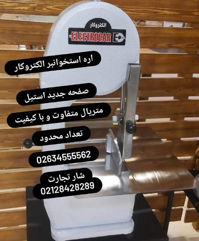 shartejarat: رسانه پست
