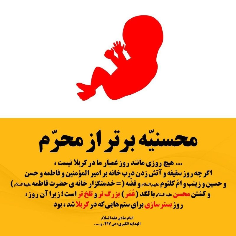 مکتب زینب (س): رسانه پست