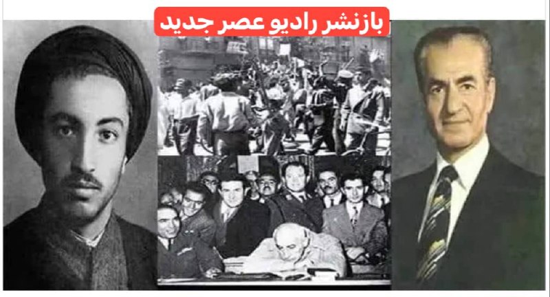 راديوعصرجديد: رسانه پست