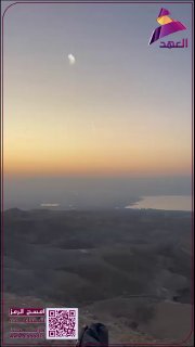 ALAhad TV - ערוץ אל אהד