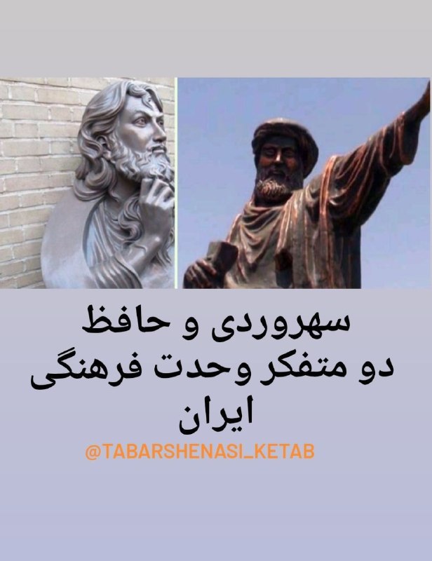 تبارشناسی کتاب: رسانه پست