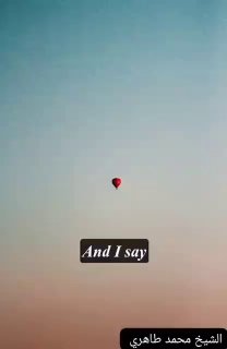 Behind Every Righteous Man Is a Righteous Woman | Sheikh Muhammad Hisham At-Tahiri