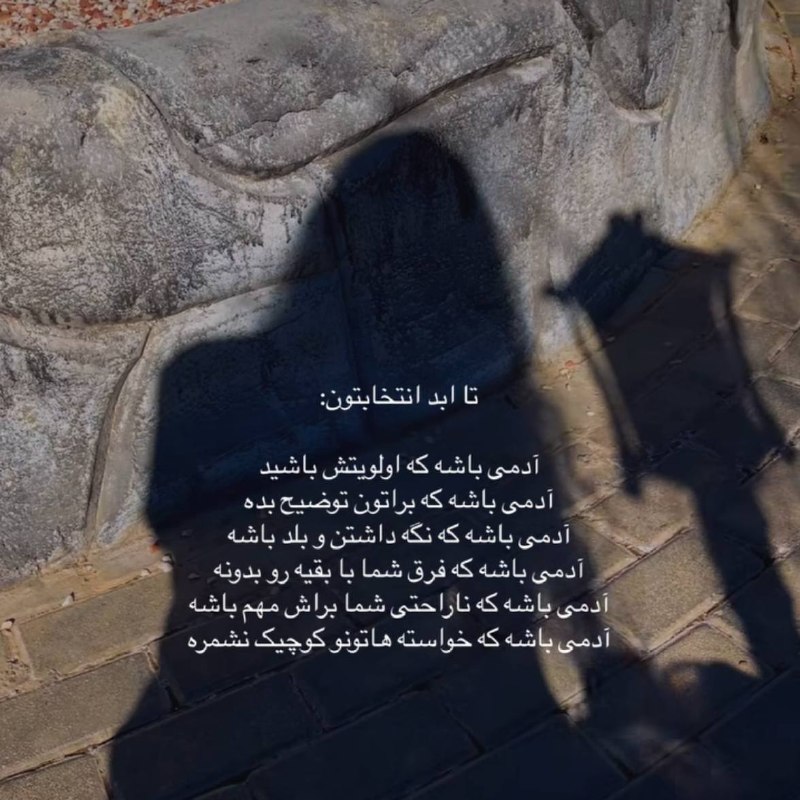 [ تیمارستان ... ]: @Timarestan