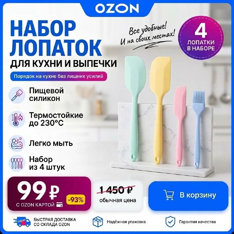 Иллюстрация к посту канала Будем здоровы