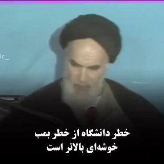 Khomeini himself had no education and was against literacy, and then his supporters say that Mohammad Reza Shah was illiterate