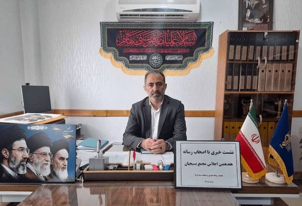 اخبار مازندران: هفدهمین اجلاس مجمع بسیجیان مازندران به‌زودی برگزار می‌شود🔹مسئول ستاد تخصصی بسیج اقشار و متخصصین سپاه کربلا: هفدهمین اجلا