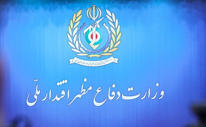 شهرآرانیوز: 🔶بیانیه وزارت دفاع به مناسبت چهلمین روز تدفین وتشییع تاریخی آقای شهید🔹در آستانه ۳۱ مرداد، روز صنعت دفاعی، و همزمان با چه