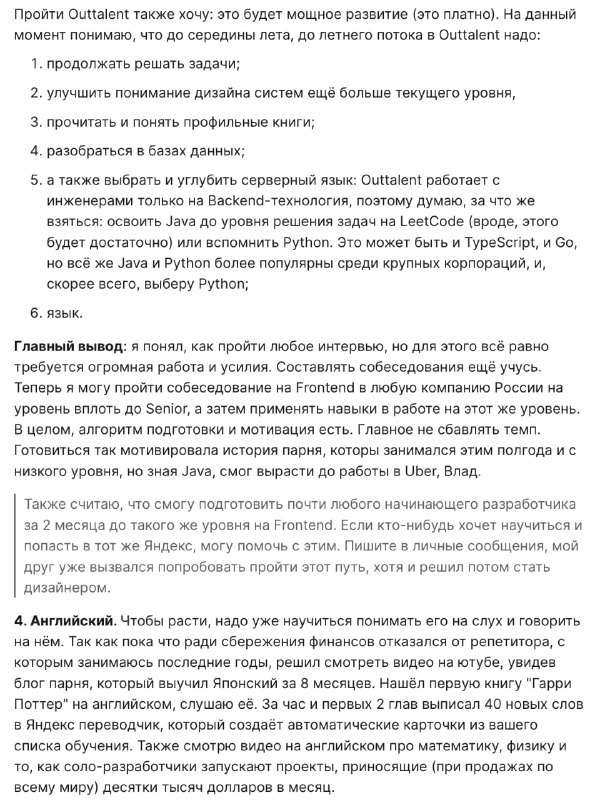 Вся статьяВся статья