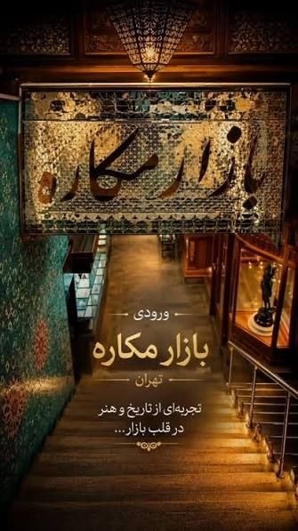 کانال تحلیلی بازار سرمایه: 📌 بازار و اقتصاد واقعی برخلاف بازار سرمایه، سود کردن در بازار واقعی سخت و در بازار مالی ساده، این خودش یک سیگنال است.📌 ق