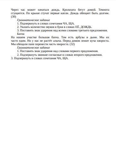 Image from a post by Учебные пособия Прописи Каллиграфия