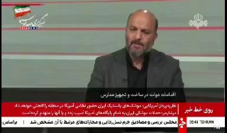 🎦 סגן שר החינוך: יש צורך בשיפוץ של 100,000 כיתות בטהרן, אשר הוקצו בתכנית השביעית.