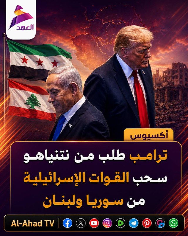 ALAhad TV - ערוץ אל אהד