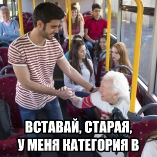 Зумеры — самое пешеходное поколение. Они опережают миллениалов, бумеров и прочих грецких орехов. Причина — TikTok. Разбираемся.Учёные опросили около пяти тысяч человек и выяснили: 36% молодых водителей боятся менять шины и запускать авто. 45% вовсе заявили