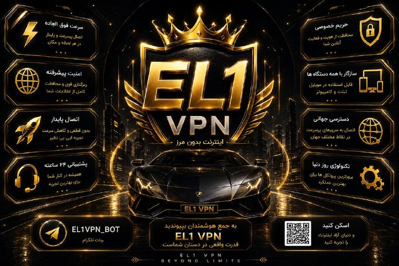 📱android_best: 🌎 اینترنت آزاد، سریع و بدون دردسر!💎 EL1 VPN⚡️ سرعتی که غافلگیرت می‌کنه🛡️ امنیتی که بهش اعتماد می‌کنی🚀 پایداری که دنبالش 